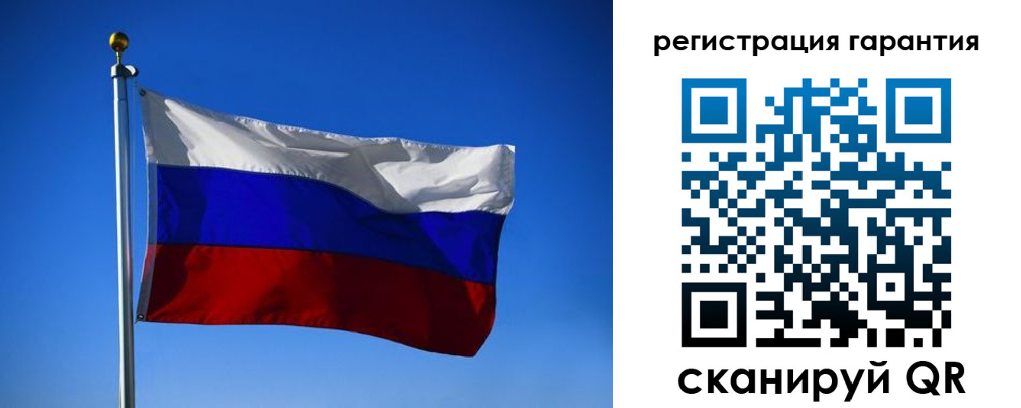 временная регистрация надежно в Вилюйске