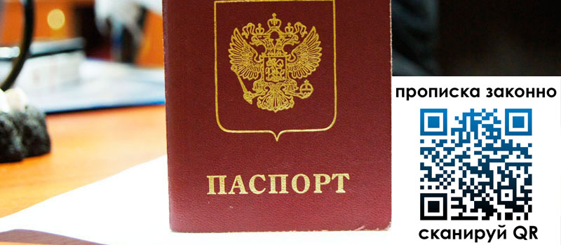 регистрация в Вилюйске регистрация в Вилюйске